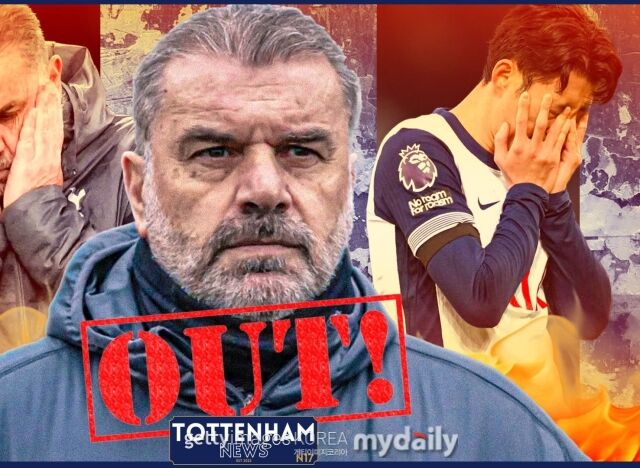 엔제 포스테코글루 감독/게티이미지코리아