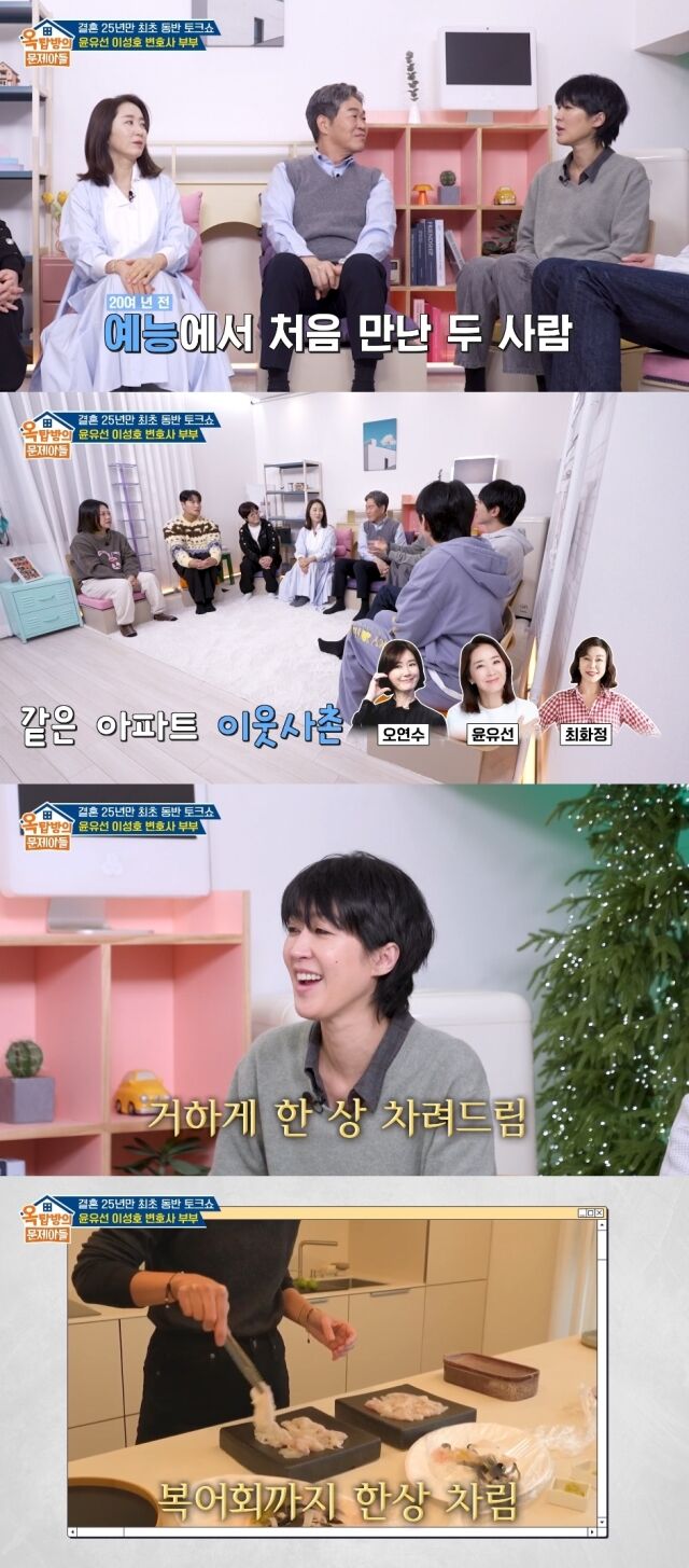 KBS 2TV '옥탑방의 문제아들'/KBS 2TV '옥탑방의 문제아들' 방송 캡처