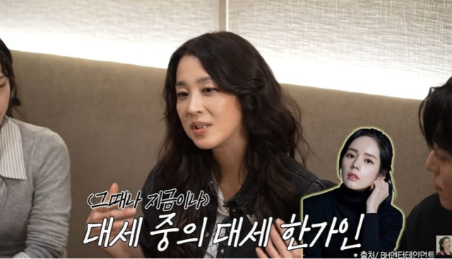 배우 한고은이 과거 인터뷰 도중 리포터가 '한가인'으로 불렀던 일을 회상했다./유튜브 채널 '고은언니 한고은'