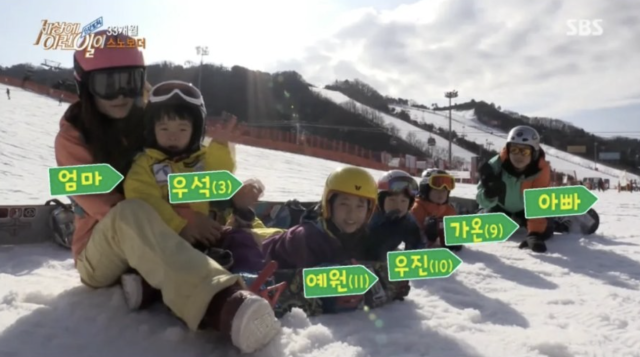 최가온 가족 / SBS