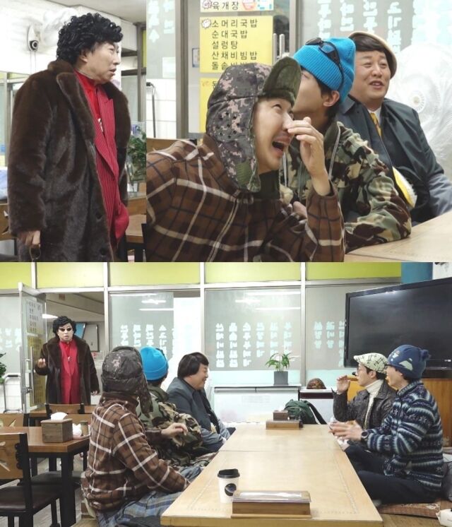 '놀면뭐하니'/MBC