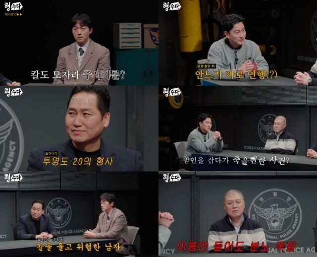 E채널 오리지널 웹예능 '형수다'/티캐스트 E채널