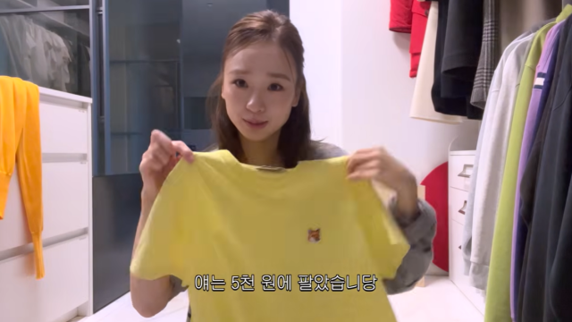 전 리듬체조 선수 손연재/유튜브 채널 '손연재'