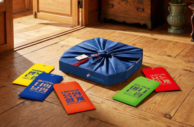 도미노 명절 보자기 박스와 새해 복 봉투. /도미노피자