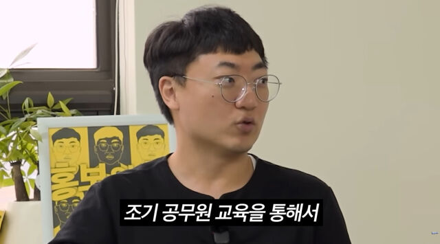 김선태./유튜브