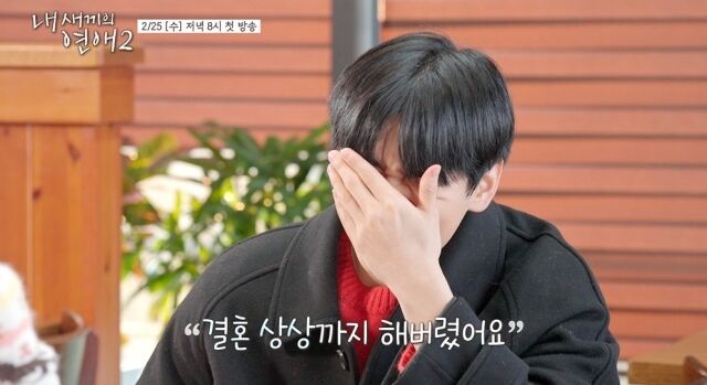 '내 새끼의 연애2'/tvN STORY, E채널