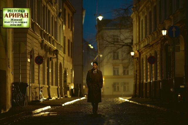 영화 '휴민트' 스틸/NEW