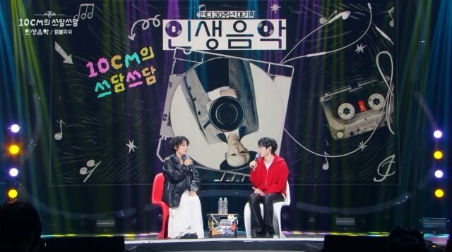 KBS 2TV '더 시즌즈'