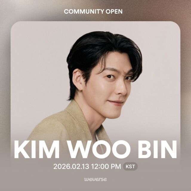 배우 김우빈/위버스