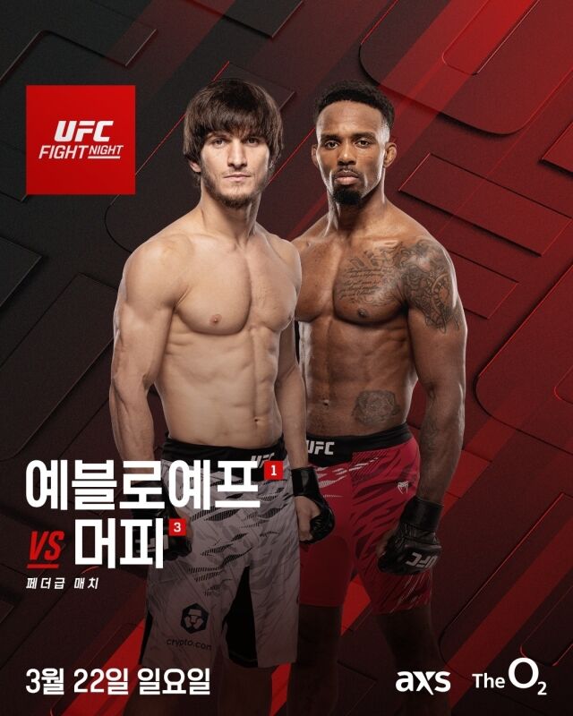 예블로예프(왼쪽)-머피 경기 포스터. /UFC 제공