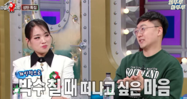 김선태./라디오스타