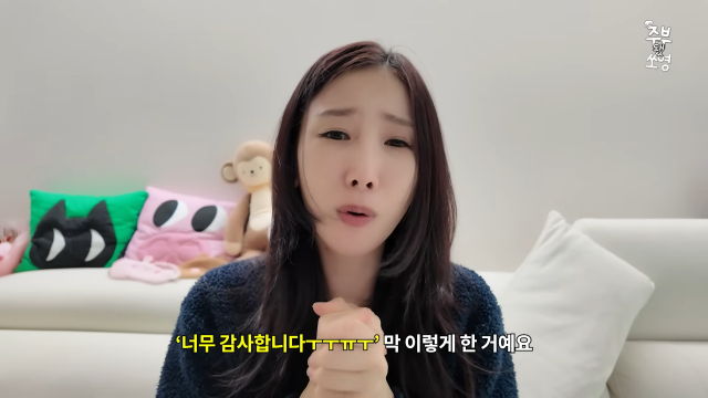 유튜브 채널 '주부됐쏘영'