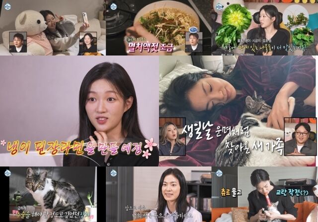 사진제공 = MBC ‘나 혼자 산다’