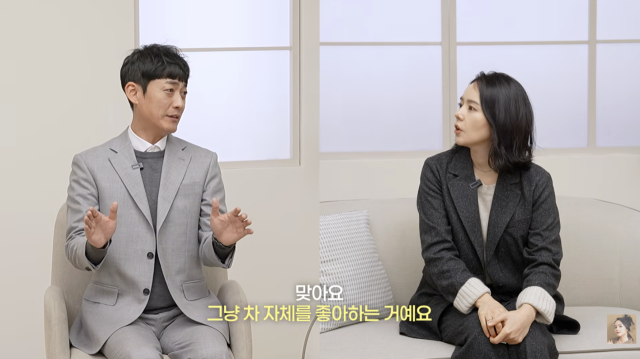 유튜브 채널 '자유부인 한가인'