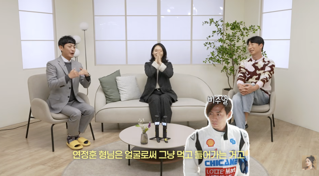 유튜브 채널 '자유부인 한가인'