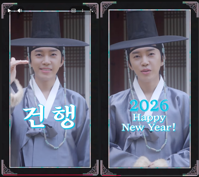 임영웅이 한복 차림으로 팬들에게 따뜻한 새해 인사를 전했다. / 임영웅 유튜브