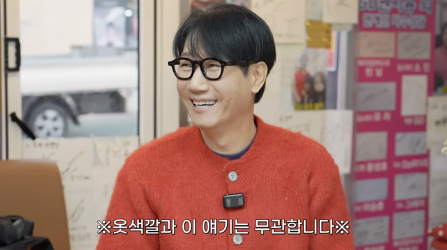 유튜브 채널 '지편한 세상'