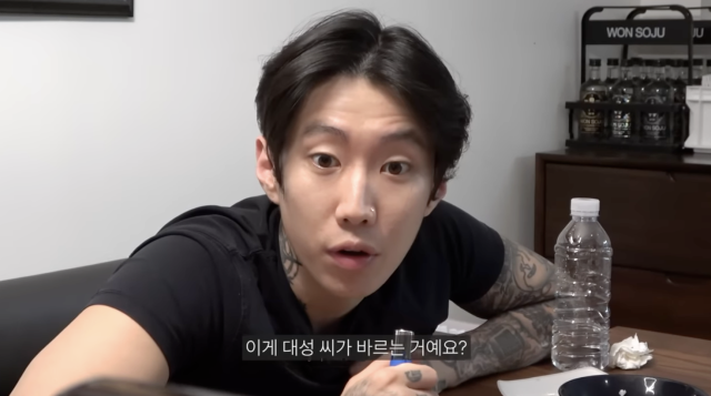 유튜브 채널 '제이팍씨'