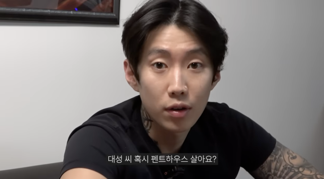 유튜브 채널 '제이팍씨'