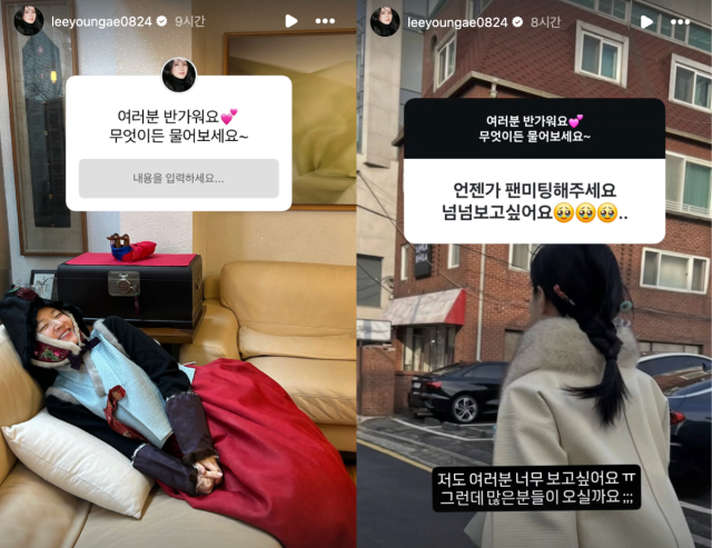 이영애가 팬들과 직접 소통에 나섰다. / 이영애 SNS