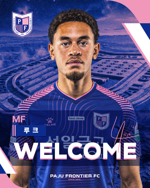 파주 프런티어 FC 제공