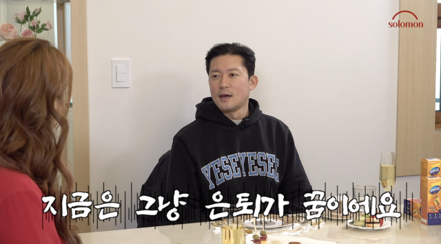 유튜브 채널 '이지영 [Leejiyoung Official]'