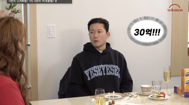 유튜브 채널 '이지영 [Leejiyoung Official]'