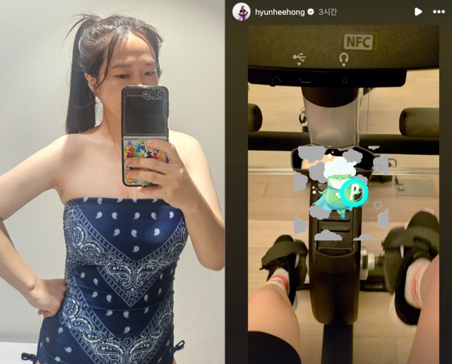 홍현희가 홍보 논란이 제기된 가운데 SNS를 통해 근황을 전했다. / 홍현희 SNS