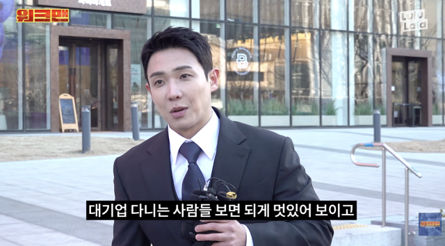 유튜브 채널 '워크맨-Workman'