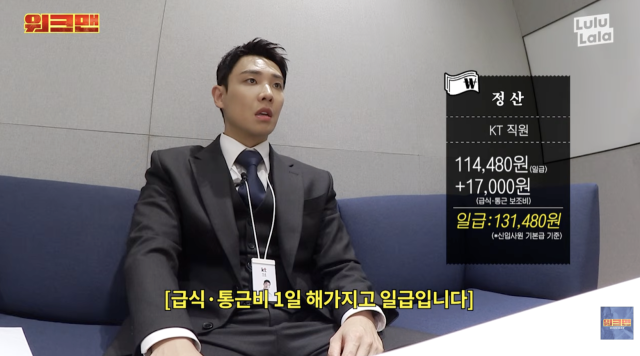 유튜브 채널 '워크맨-Workman'