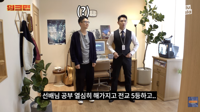 유튜브 채널 '워크맨-Workman'