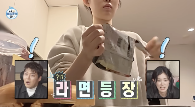 MBC '나 혼자 산다'