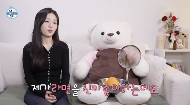 MBC '나 혼자 산다'