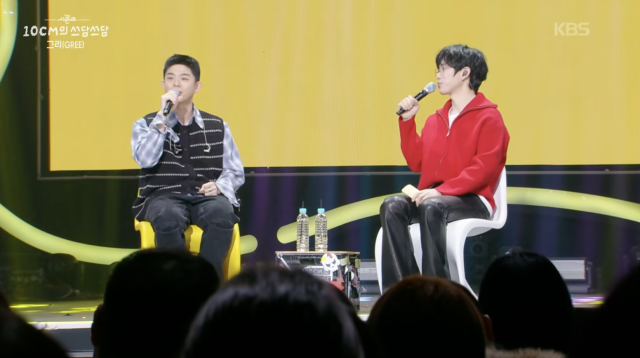 KBS 2TV '더 시즌즈 – 10CM의 쓰담쓰담'