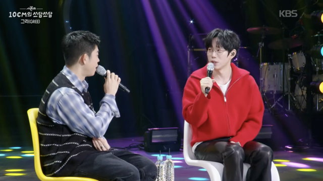 KBS 2TV '더 시즌즈 – 10CM의 쓰담쓰담'