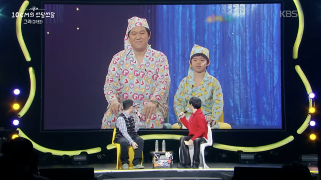 KBS 2TV '더 시즌즈 – 10CM의 쓰담쓰담'