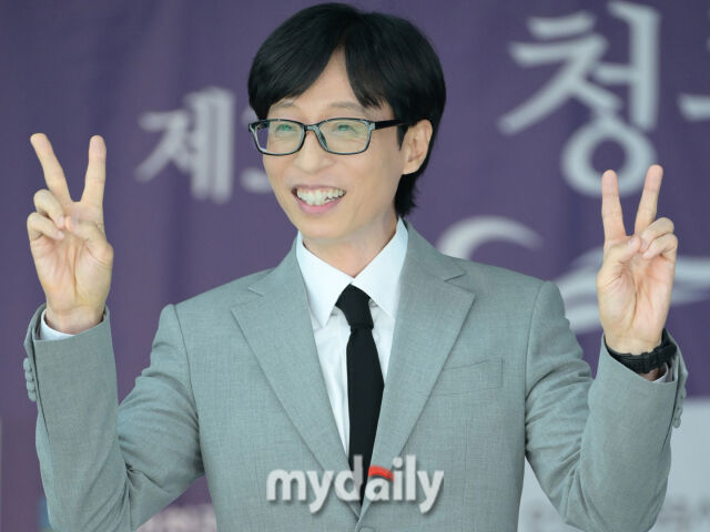 유재석이 경조사비가 가장 큰 지출을 차지한다고 말했다. / 마이데일리 DB