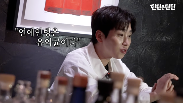 유튜브 채널 '딘딘은 딘딘'