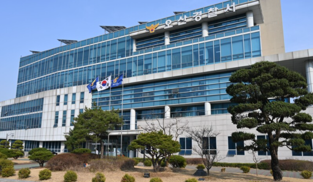 경기 오산경찰서. /경기남부경찰청