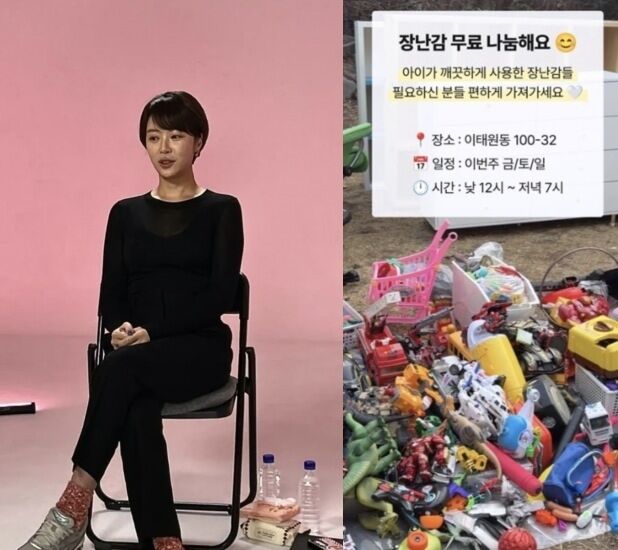 황정음./ 황정음 인스타그램