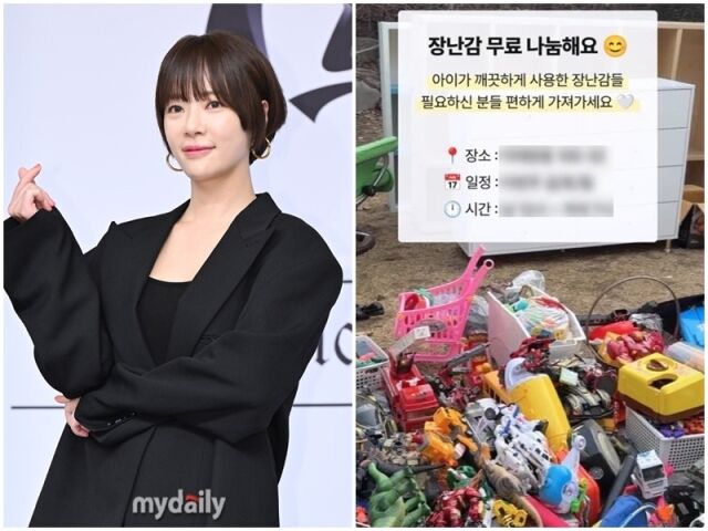 황정음./마이데일리DB