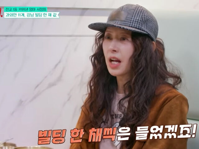 서동주는 MIT 수학과 출신으로 미국 변화사, 방송일, 그림 등 다양한 분야에서 활발하게 활동 중이다. / tvN STORY '남겨서 뭐하게'