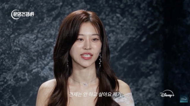 디즈니+ 운명전쟁49