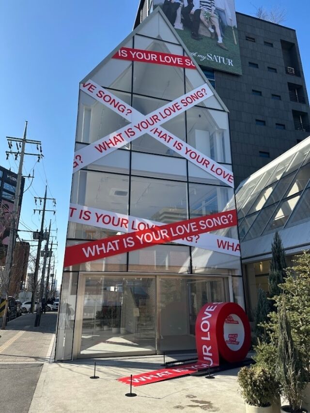 성수동 한 건물 외벽에 'WHAT IS YOUR LOVE SONG?'이라는 문구 / 빅히트 뮤직