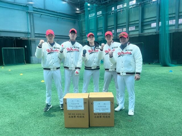 울산 웨일즈 선수단이 지역 특산물인 소보루 타르트를 선물받았다./울산 웨일즈