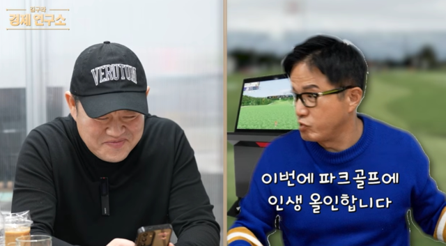 지난 14일 유튜브 채널 ‘그리구라’에 공개된 영상에서 조영구는 김구라와의 전화 연결을 통해 자신의 근황과 파격적인 투자 계획을 밝혔다. /유튜브 채널 ‘그리구라’