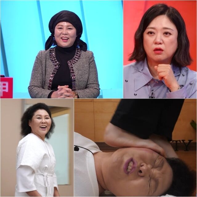 이순실 / KBS2 '사장님 귀는 당나귀 귀'