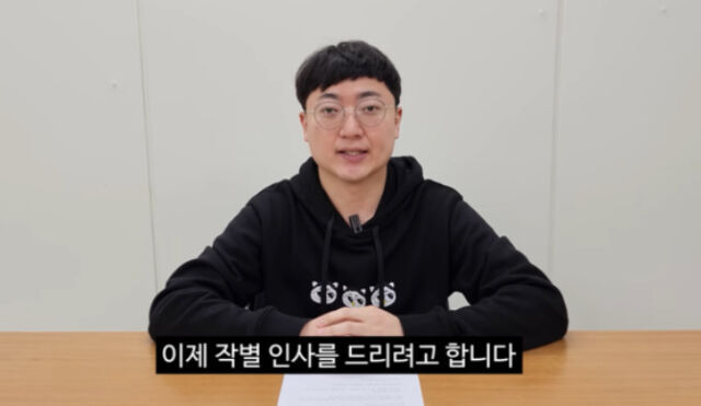 김선태./유튜브