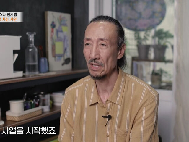 농구스타 한기범이 파란만장한 삶을 살았다. / 유튜브 '특종세상'