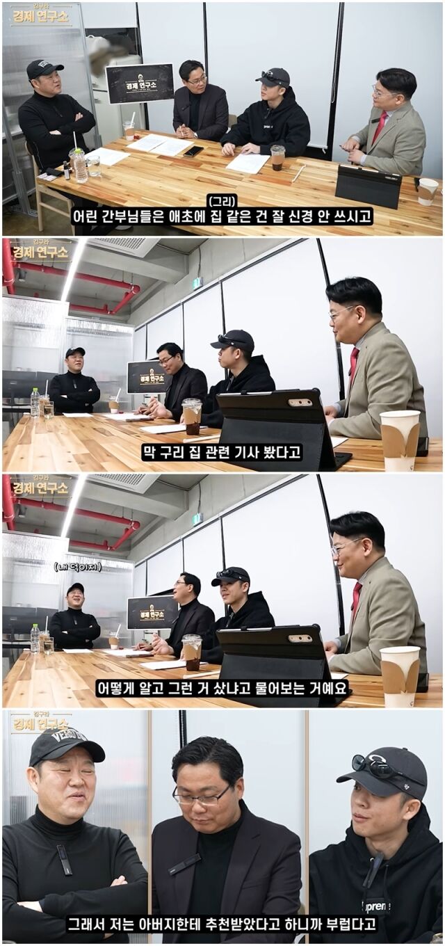 그리구라./유튜브